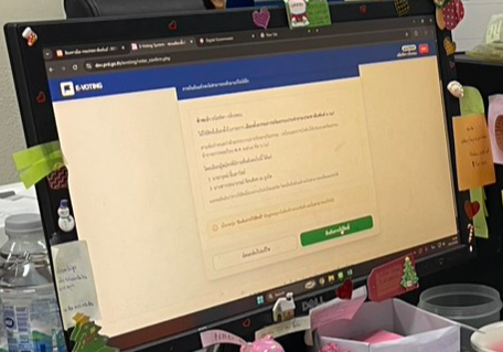 การใช้สิทธิเลือกตั้งคณะกรรมการจริยธรรม