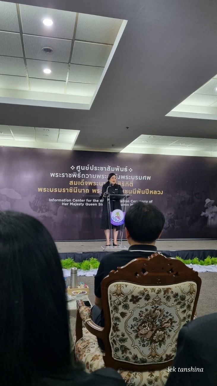 กิจกรรม Workshop ริบบิ้นไว้อาลัย